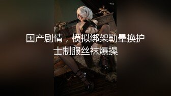 【夜场淫乱盛宴】少妇约附近人小伙相约厕所撒尿直播喊进来无套啪啪插骚穴好满足