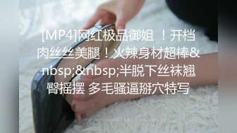 [MP4]哥哥指导妹妹做爱了解性交乐趣▌提莫▌一步步沦陷美妙快感