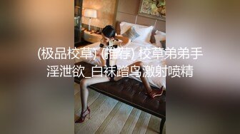 [MP4/150MB]??自拍泄密??吃了春药的骚货扳开骚穴求着男友用力操她,操了多久，就尖叫声哭了多久！