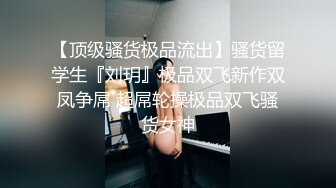 ❤️超顶级绿帽人妻，男人精液肉便器，福建骚妇【母夜叉】电报群福利，与多名单男3P4P双管齐下前后夹鸡，相当耐肏