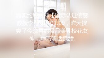 [MP4/1.8G]推特極品反差婊尤物｜Sharemywife｜土豪們的精液集便器穿各式性感情趣網襪群P亂操瘋狂抽插 720p