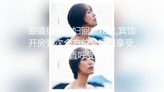 日常更新个人自录国内女主播合集【162V】 (113)