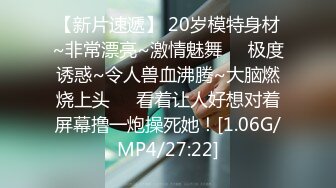 [MP4]21岁眼镜学生妹&nbsp;&nbsp;极品反差婊&nbsp;&nbsp;被干累睡着了&nbsp;&nbsp;特别逼 好粉啊