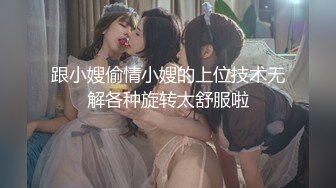 (天美傳媒)(tmp-0041)(20230227)資優生的煩惱-優娜