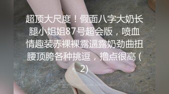 找女技师服务 扶着屌磨蹭骚逼 掰开屁股后入 老哥没几下就射了