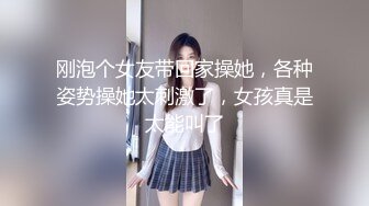 自录无水~极品大屁股御姐~P1【大屁股KK】巨乳肥臀~口爆~尿尿~无套狂操【17V】 (2)