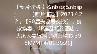 [MP4/682MB]星空傳媒XK8104被資助的女大學生-香菱