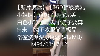 【新片速遞】&nbsp;&nbsp; ❤️❤️ Stripchat站【Lovely520】JK装户外，找了个墙角自慰，撩起裙子扒开内裤，跳蛋塞穴，疯狂揉穴[268MB/MP4/30:08]