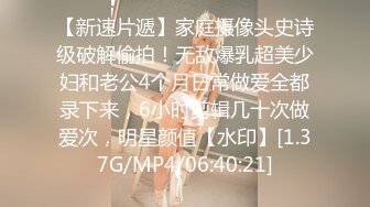 [MP4]STP26393 颜值不错的人妻少妇，给她穿上黑丝抠她骚穴，享受少妇的口活好棒，主动上位玩她骚奶子干她两炮 VIP0600