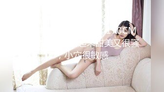 眼镜胖哥约一脸萌甜美外围美女，短裙肉丝极品美腿