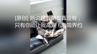 輕吻雲上之欺騙了這女孩／皮膚超白的淫婦女上位差點把猛男吸乾 (2)