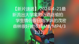 《最新吃瓜网红重磅泄密》就读淡大39万粉抖音网红瞒着男友有偿约炮~可爱清纯的外表下吃肉棒如此娴熟陶醉很反差