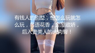 [MP4]天美传媒-办公室强上黑丝女实习生 爆操干晕 冷傲制服美女苡若