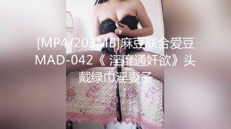 [MP4/354MB]10-12酒店偷拍！齐逼短裙小骚货喝多了，深插也不错，迷迷糊糊地就被人给操了