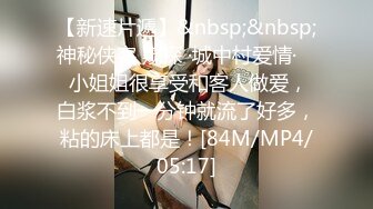 ⚫️⚫️【11月新品福利】淫语性瘾百变COSER，FS热门女神【ChiChibae】超清原档付费，女仆装肛塞无套