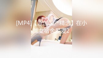 [MP4/1.19G]5-16酒店偷拍电影投影房舔逼狂魔和反差婊眼镜骚女友黑丝白丝情趣生活