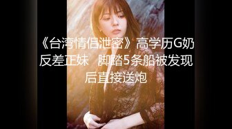 反差白富美御姐女神『小水水』✿大奶潮吹女王约炮被搞到高潮不断，以为是个高冷女神，没想到是个潮吹喷水淫娃