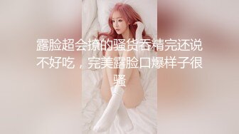 STP26741 高能萝莉 长开了爆乳身材尤物女神▌安安老师 ▌御姐Cos迦南被迷奸 阳具抽送快感却那么真实失禁喷尿