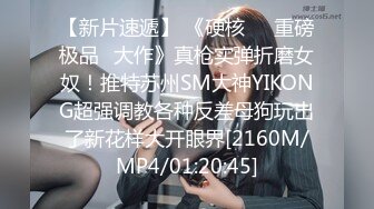 [MP4]STP29737 ?果冻传媒? YCM054 总裁的美人计▌咪妃▌手握肉棒两眼放光 温柔吸吮 性感黑丝炮架狂肏蜜穴 劲射尤物 VIP0600