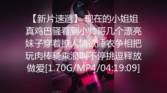 [MP4/ 941M] 她趴在你的床上，你想对她做些什么？评论区告诉我！