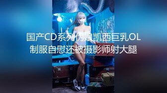 【美乳丰臀唯美啪啪】极品丰臀网红『欧菲莉』唯美性爱私拍 极品丰臀骚货的小穴让大屌欲罢不能 高清1080P原版 (2)