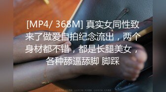 极品绿帽夫妻【吉人FQ】， 高质量换妻，群P盛宴极品身材超劲爆！高价付费福利 (12)