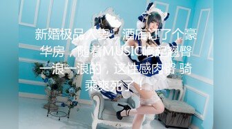 [MP4/1110M]3/18最新 嫩B高颜值小姐姐们时尚妆容和JK制服都是极品VIP1196