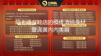 【AI换脸视频】宋轶 迷晕岛国女教师，成为我的性玩具