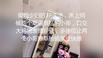 [MP4]今夜清新校园女神，00后小仙女软萌乖巧，苗条精致被大屌猛男沙发上肆意蹂躏