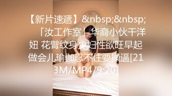 [MP4/846M]8/31最新 女神黑丝大长腿颜值爆表粉穴特别紧全裸口交玩耍龟头VIP1196