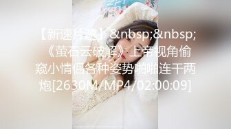 《宅男精品✅福利》★☆⭐青春无敌⭐推特可盐可甜大奶馒头粉鲍少女福利姬liliaozj私拍~足口能玩肏能调教能露出~全身都是宝 (1)