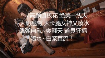 【新片速遞】 ✨泰国白皙美乳模特「Jang」OF大尺度性爱私拍 身材爆炸啪男友钟爱户外露出【第四弹】[4.8G/MP4/1:51:16]