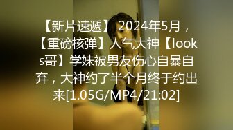 [MP4/1340M]12/25最新 圣诞钜作嫩妹终极身材JK水手服淫叫高潮VIP1196