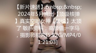 【新片速遞】 写字楼女厕全景偷拍多位美女白领❤️各种美鲍鱼完美呈现[1910M/MP4/08:42]