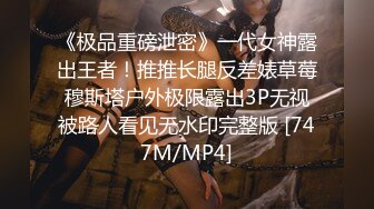 MTVQ13-2-2.性爱自修室EP2.性爱篇.声道与阴道的感官冲击.麻豆传媒映画