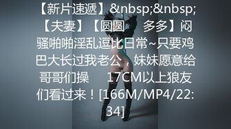 【新片速遞】蜜桃传媒 PMS-004 变态医师 ❤️再次迷玩漂亮的美女病患[621M/TS/32:18]