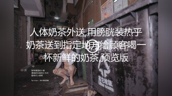 【新片速遞】黑丝漂亮少妇 这样顶的好深 把我逼都顶穿啦 怎么啦 正爽着突然拔枪颜射 射了不少[133MB/MP4/02:16]