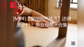 onlyfans 喜欢换妻 开淫啪情侣博主【dirtybangg69】户外野战 无套内射合集【363V】 (264)