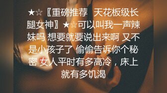 MDHG0003 麻豆传媒 这个面试有点硬 女优私密档案 性感美足调教女王 周甯