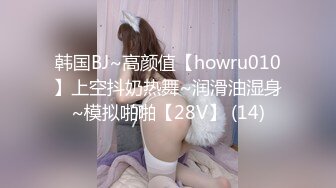 骚逼黑丝蜜桃臂女友无套后入