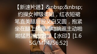 [MP4/ 698M] 极品网红小姐姐！约炮操逼收费房！情趣女仆装，美腿黑丝特写吃屌，骑乘位操骚穴