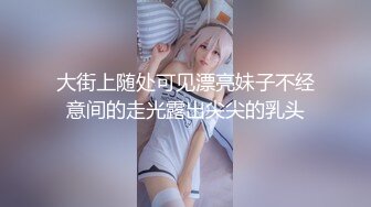 调教小M精彩视频