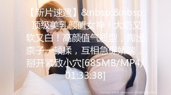 麻豆传媒&猫爪影像 MMZ053 旅店老板娘的招待 俏丽女神 倪哇哇