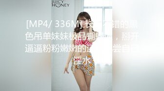 [MP4/1680M]8/31最新 饥渴美院骚学姐陈馨馨情趣69不让戴套操她VIP1196