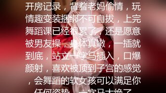 ❤️G奶校花女神【素质女人】与女同炮友互舔抠逼~穿戴假屌操逼