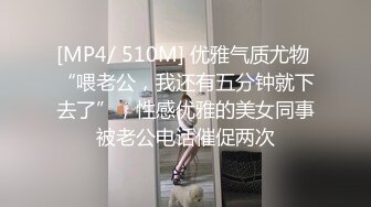 [MP4/ 461M] 幸福老哥双飞美臀骚女跪着翘起屁股舔逼，叠罗汉舔屌扣穴，轮流吃JB