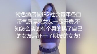 百密一疏！钟点房老同学聚会结束爱慕已久大哥少妇开房偷情很饥渴呻吟刺激马上高潮突然发现摄像头