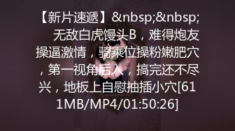 打造专属于“你”的情欲流动《初恋的那件小事》唯美性爱 新晋男神 白沛瑶 诚太郎