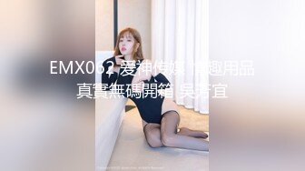 MDX-0237-06-私宅舒压堂.空姐私下的需求-蜜苏