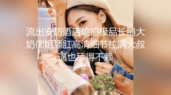 STP27735 近期下海活力美少女！贫乳奶子苗条身材！脱下牛仔裤翘起屁股，无毛嫩穴，手指扣弄揉搓很享受